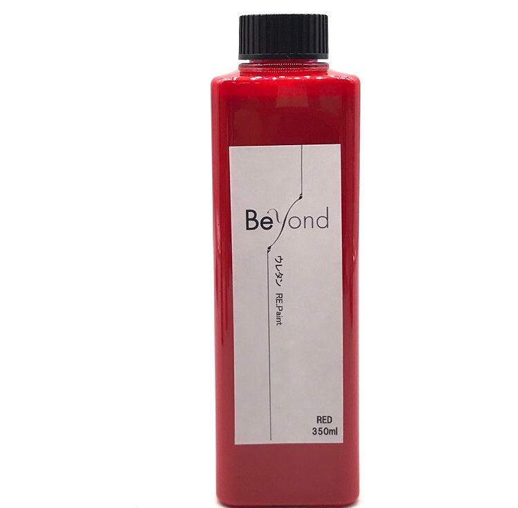 Beyond ウレタンRE.paint 調整済み 350ml 11色