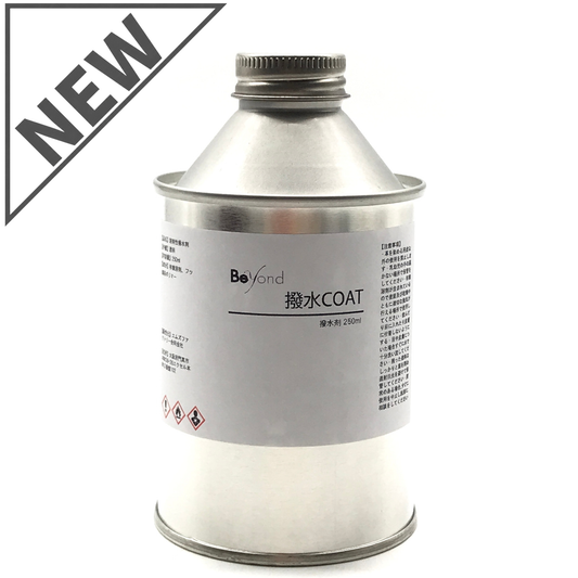 Beyond 撥水COAT 250ml