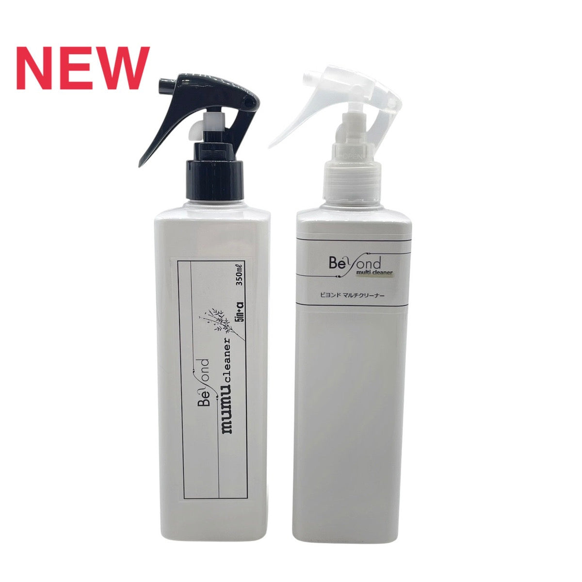 レザー・ファブリック対応 クリーナー2点セット