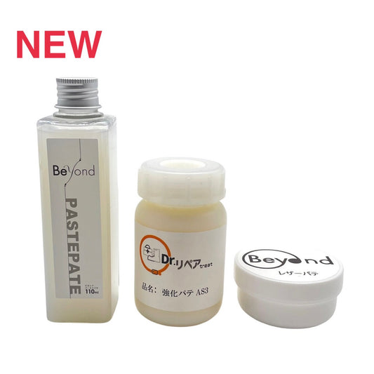 レザー補修パテ 3点セット