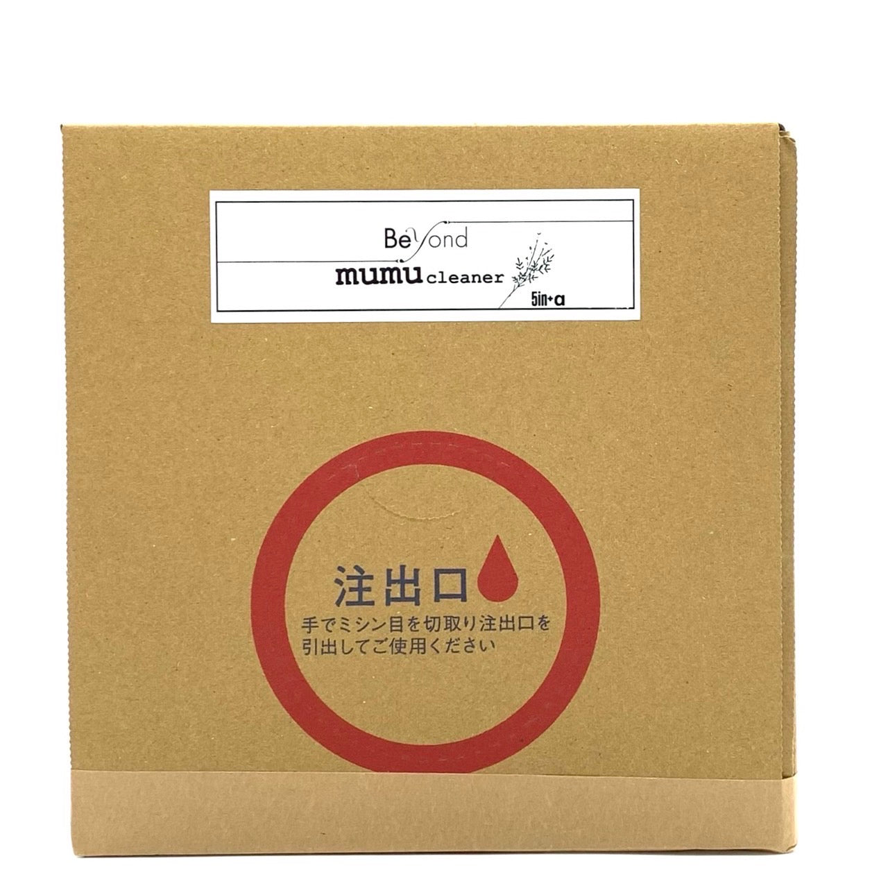 Beyond ムムクリーナー　mumucleaner 5in+α　5ℓ